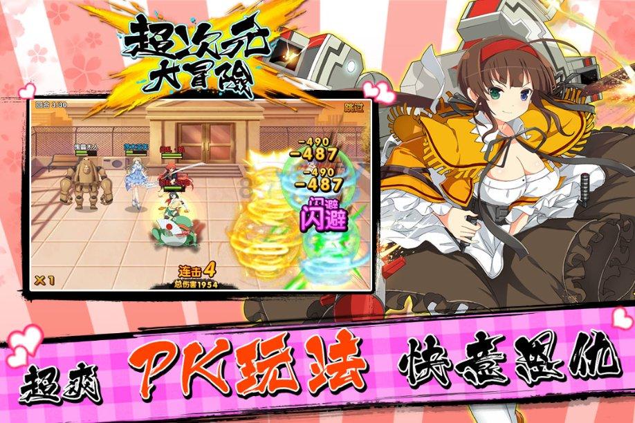 救援医学院学生