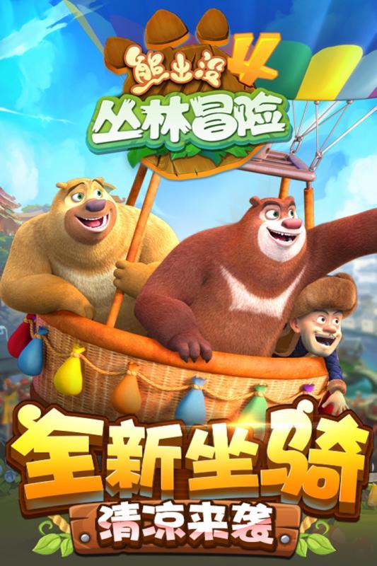 有哪些简单的家庭急救技巧游戏画面