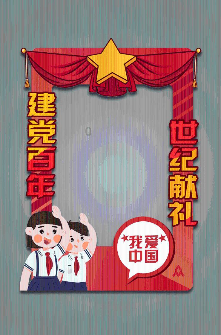 红军长征路过的大草地是那儿？