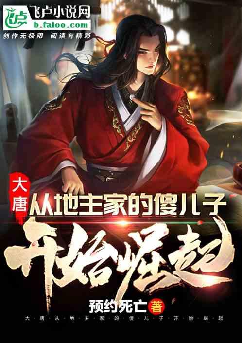 大话西游手游