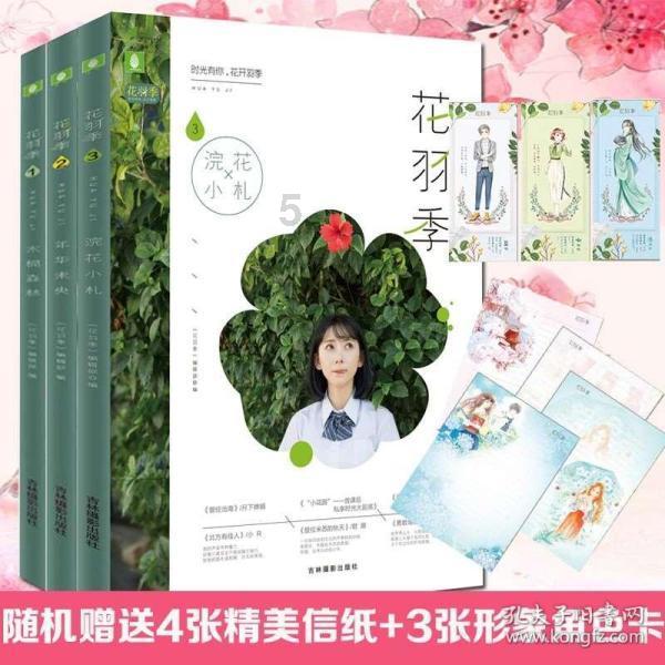 拯救蝙蝠家族